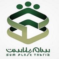 لوگوی سام پلاست تبریز